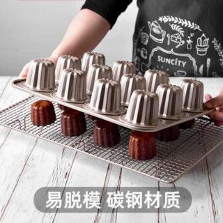 Carbon steel thickened cake pan Household non-stick 12 straight Corolli cake mold baking tool