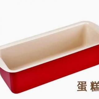 DIY China Red Series 21CM rectangular non-stick cake mold bread pan