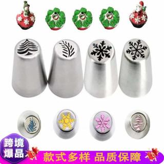 Wholesale 4 pieces of Christmas decorating mouth set stainless steel Christmas series cream decorating mouth