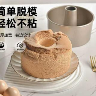 Non-stick baking mold Cake round carbon steel baking tool