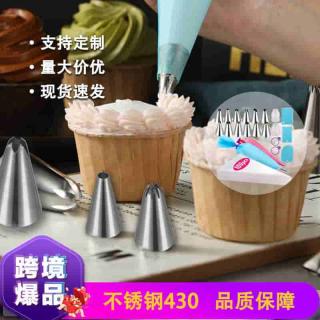 Manufacturers wholesale 120 pieces of decorating mouth set DIY baking tools cream decorating mouth cake decorating bag