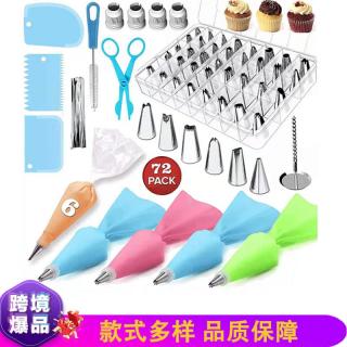 72 pieces decorating tip set cookie squeeze bag Cream decorating tip fondant decorating nail baking utensils