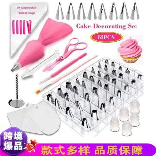 The manufacturer has 83-piece decorating mouth set Cream decorating mouth cake decorating machine baking tools