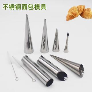 Stainless steel bread mold Screw horn pastry mold Danish croissant mold Cone bread mold baking tools