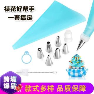 Manufacturers wholesale 15PCS stainless steel decorating mouth set cream cake decorating bag DIY baking tool set