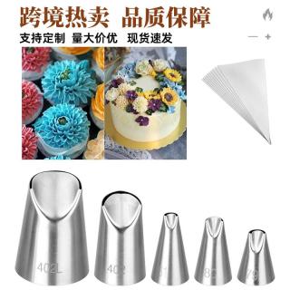 Stainless steel decorating tip set medium seamless decorating tip 304 stainless steel cake decorating tip set