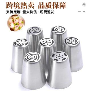 Manufacturers spot Russian decorating mouth set cookies decorating mouth cream cake decoration tools