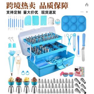 236 cream decorating set with storage box decorating mouth set cake decorating and baking tools