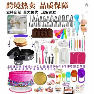 New 700 cake Turntable set Cake pan Cream scraper spatula DIY baking tools