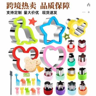 28-piece sandwich mold cartoon stamp mold Fruit printing mold Bread cutting mold baking tool