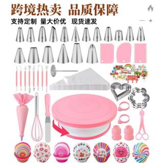 Hot cake table set cream decorating tip baking tools 285 decorating tools set