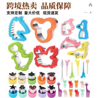 Stainless steel 34-piece cartoon sandwich mold Dolphin Mermaid Embossing mold Fruit printer Baking utensils