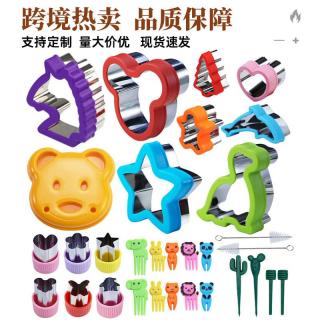 31-piece stainless steel sandwich mold set Bread and toast mold cartoon cookie mold set