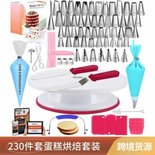 200 pieces cake layerer, cutter, scraper, whisk, cake making set, cake turntable, baking tools, piping spout