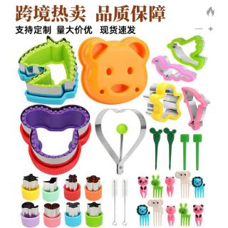 Manufacturers direct sales of cartoon 32-piece cookie mold bear bread pressing mold fruit printing machine baking tools