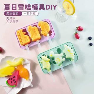 DIY ice cream mold household children's cartoon silicone easy release Popsicle ice cream ice bar mold