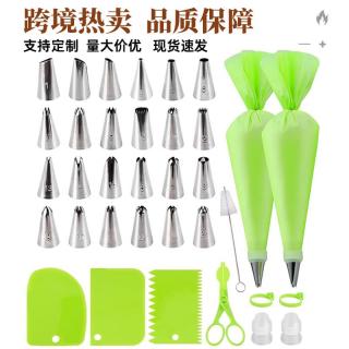 35 piece decorating tip set Baking and decorating tools Cream cake decorating bag Cookie squeeze tip