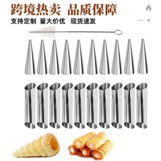 Cross-border 21-piece croissant mold Round tube cone mold Croissant crisp Danish croissant bread making tool