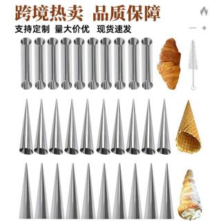 31-piece croissant mold Cream piping mouth piping bag puff mouth baking bread mold