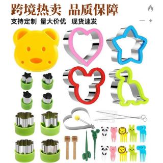 Cross-border 30PCS cartoon cookie mold Edge sealing pocket toast cutting mold Vegetable and fruit printing tool baking mold