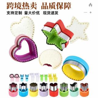 21-piece love sandwich cutting mold Cake fondant printing mold Fruit flower cutter Cookie pressing mold