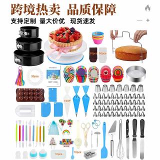 507 cake turntable set cream decorating bag Russian decorating mouth tool baking set