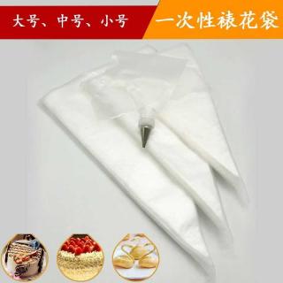 Large, medium and small size disposable decoration bag Environmental protection decoration bag cream bag milking bag 100