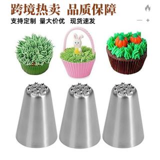 3 pieces of grass mounted mouth Montbrown chestnut mud mounted mouth 304 stainless steel integrated stretch mounted mouth