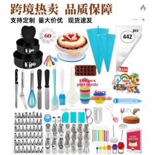 Manufacturers stock 442-piece cake turntable baking pan cake spatula decorating tool baking set