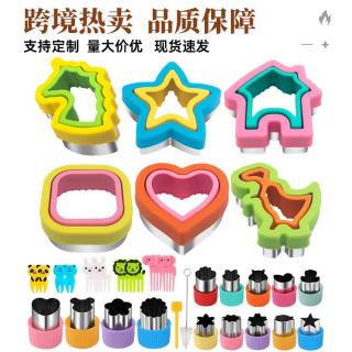 32-piece sandwich mold Love rice ball mold Bear cookie mold cartoon fruit embossing mold