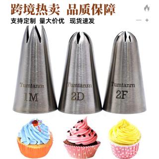 Seamless 304 stainless steel embossing nozzle medium size embossing nozzle 3 sets cream extrusion nozzle baking supplies set