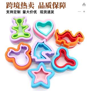 Cartoon sandwich mold Dinosaur edging toast press mold Heart pocket sandwich cutting mold baking cookie mold