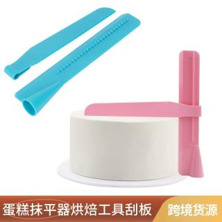 2pcs adjustable height cream fondant cake trowel baking tools scraper cake rectangular self-adhesive bag