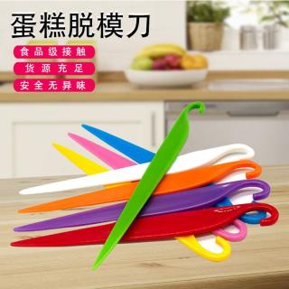 Manufacturers wholesale color cake stripping knife plastic stripping knife bread embryo stripping knife baking tools