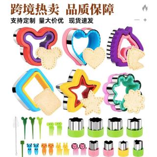 Manufacturers stock 39 sets of stainless steel sandwich mold bear rice ball model cartoon animal vegetable fruit cut