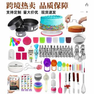 360 cake turntable set Cake pan Cream decorating bag cookie decorating tip Baking utensils