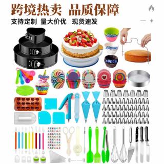 Wholesale 493 pieces baking set cake pan cream squeeze mouth decorating pen baking tool set