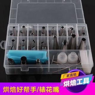 24-head box mounted nozzle + 7-head large mounted nozzle cream nipple 37-piece set