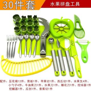 30 piece fruit tool set Fruit platter tool Carving knife embossing die