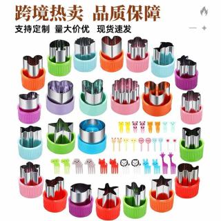 54 sets of fruit embossing mould stainless steel fruit and vegetable printing biscuit mould cake point embossing tool