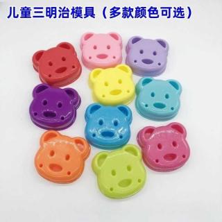 Complementary food mould Bear shape rice ball sandwich toast mould diy pressing mould for children