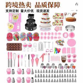 538-piece cake turntable set cake decorating bag decorating mouth baking decoration decorating tools