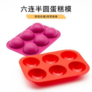 Spot wholesale silicone cake mold 6 and round chocolate mold high temperature mold custard tart pudding baking utensils