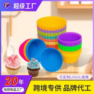 Cross-border hot cake baking mold Bread tart cream oven silicone mold cake cup silicone muffin cup