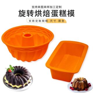 DIY baking pan Baking Tools 7 Chiffon cake silicone mold Spiral hollow Savarin cake mold