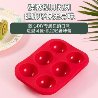 Factory silicone baking mold semi-round chocolate grinder Jelly mousse cake mold Easy to release dessert mold