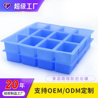 DIY hand soap mold square 12 even easy to remove soap mold hand cold soap mold food grade silicon Glue mould