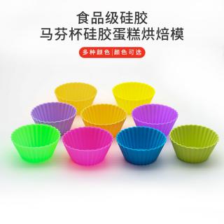 Silicone muffin cake cup Snow Maid custard tart Jelly rice cake mold Cake baking mold silicone muffin cup