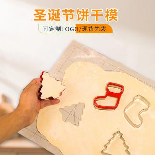 Wholesale Christmas cookie molds cartoon cookie grinding tools crush resistant hand baking tools cookie cutter