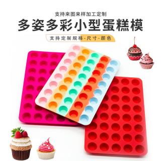 Wholesale silicone baking cake mold 40 even easy release silicone mold chocolate jelly dessert silicone mold